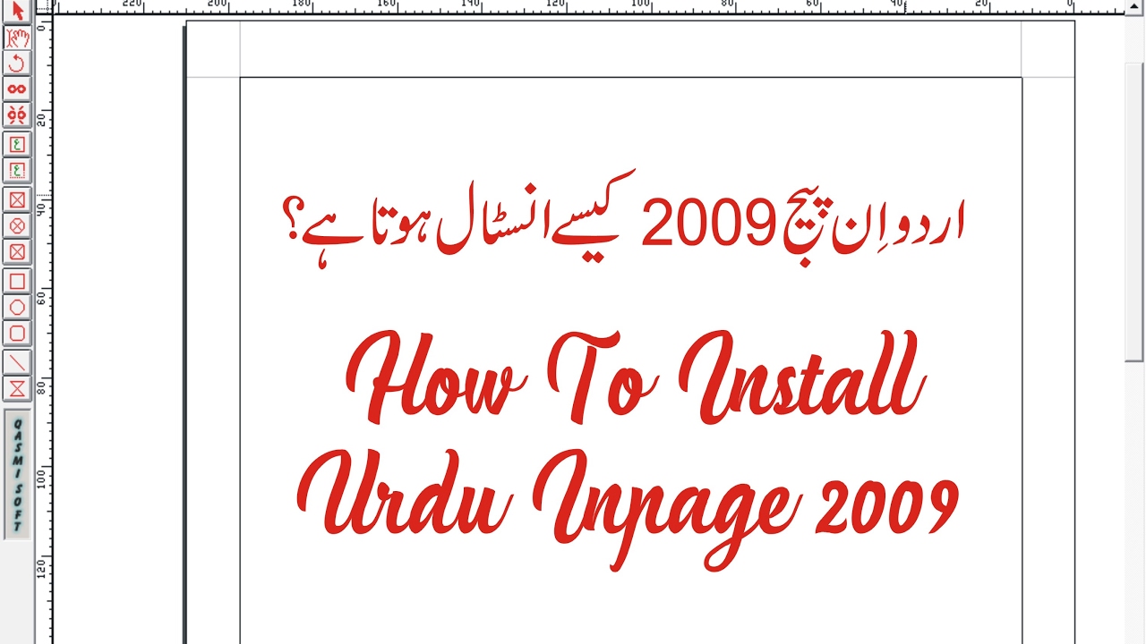 Inpage 2009 Free Download Software 786